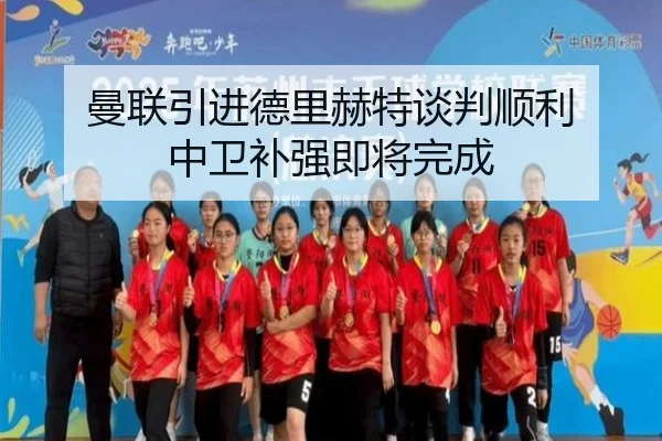 man-lian-yin-jin-de-li-he-te-tan-pan-shun-li-zhong-wei-bu-qiang-ji-jiang-wan-cheng-2-423.jpg
